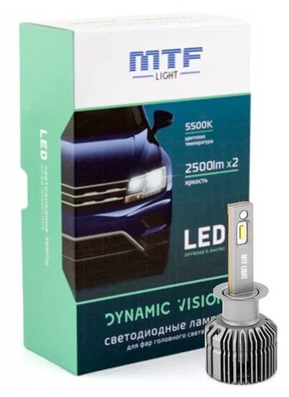 Светодиодные лампы MTF Light серия DYNAMIC VISION LED H1 28W 3000lm 5500K кулер комплект.