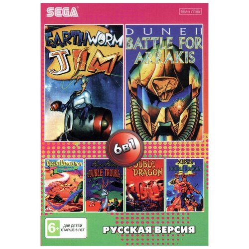 Сборник 6в1 полные версии игр Sega 16 bit: BUGS BUNNY, DUNE 2, EARTHWORM JIM.. (AA-6107)