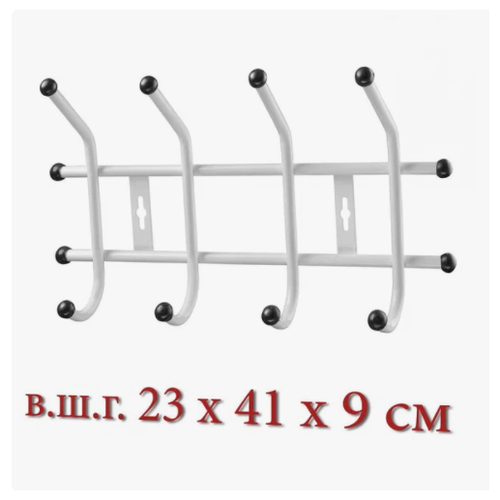 Вешалка Д/одежды, 4 крючка, (41*23*9СМ), хром, ВТ 4С