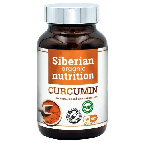 S.O.N. Куркумин Curcumin, натуральный антиоксидант 60 капс. Для иммунитета, пищеварения, сердца, печени, похудения, метаболизма.