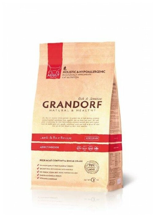 Grandorf Indoor корм для взрослых кошек всех пород с нормальной активностью, ягненок и рис 400 гр (2 шт)