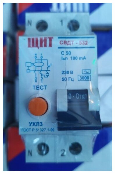 Щит Выключатель дифференциального тока (УЗО) 2П 50А 100МА