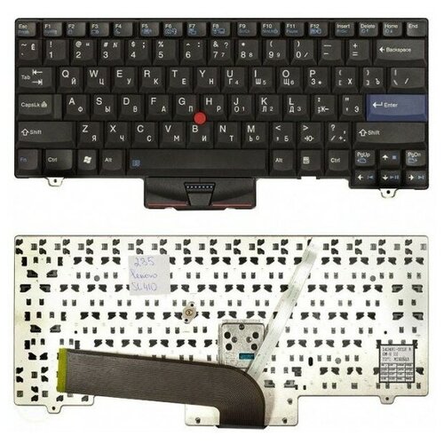 Клавиатура для ноутбука Lenovo Thinkpad L520 черная 223000₽