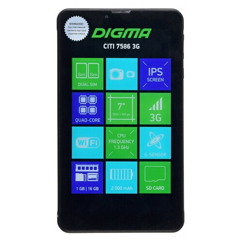 Планшет Digma CITI 7586 7 3G 16GB black 489000₽