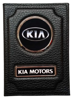 Обложка для автодокументов и паспорта Kia (киа) кожаная флотер