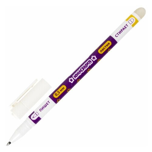 Ручка Unitype стираемая гелевая юнландия пиши-стирай - (12 шт) ручка стираемая пиши стирай синяя гелевая термо ручка стираемые чернила стирающаяся ручка