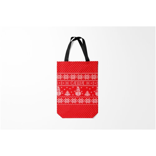 фото Сумка-шоппер / 31х42 см / имена / александр и александра новогодняя саша burnettie