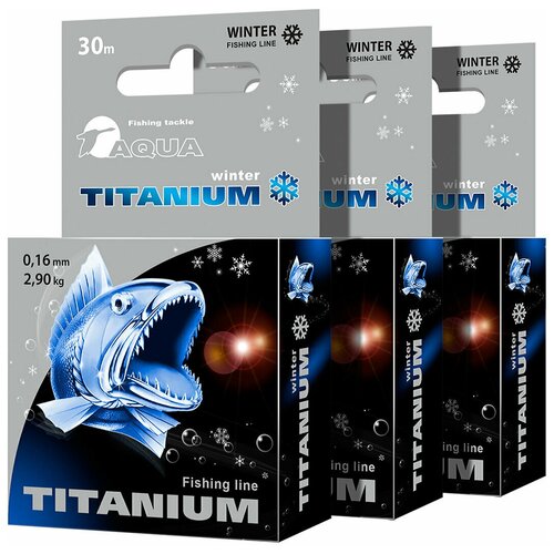 фото Леска зимняя aqua titanium 0,16mm 30m, цвет - светло-дымчатый, test - 2,90kg (набор 3 шт)