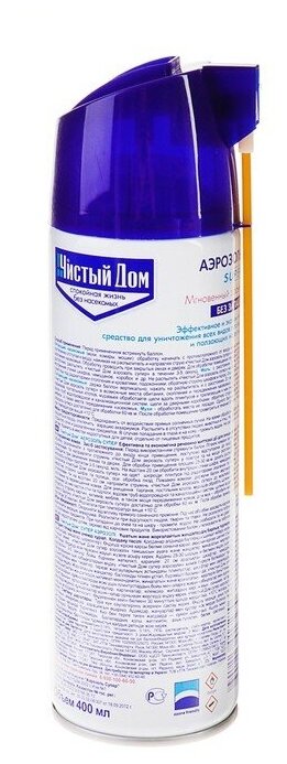 Аэрозоль Супер от насекомых "Чистый дом", универсальный, без запаха, 400 мл - фотография № 13