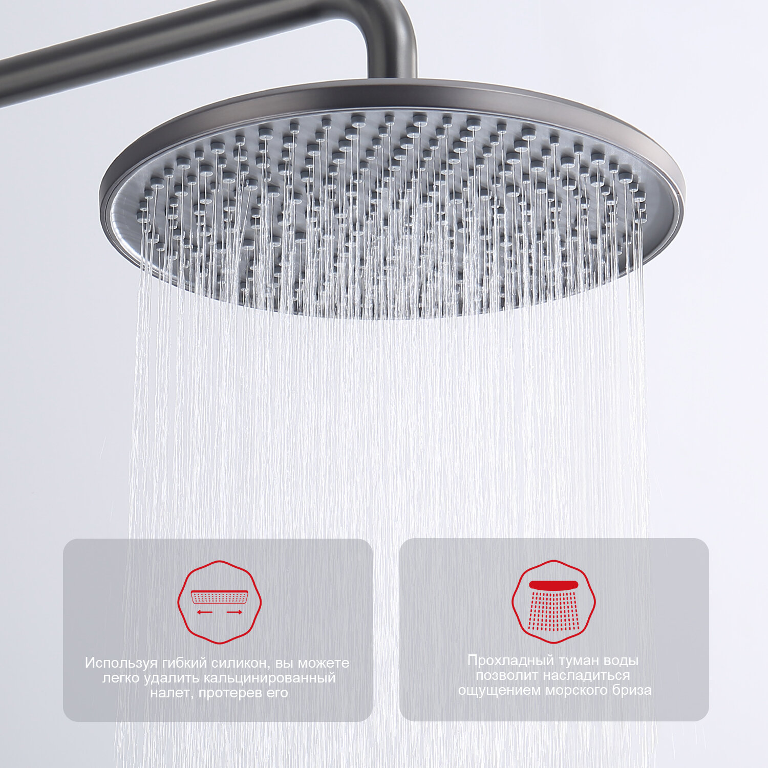 Душевая стойка со смесителем Raglo R20.24.09 — фото 1