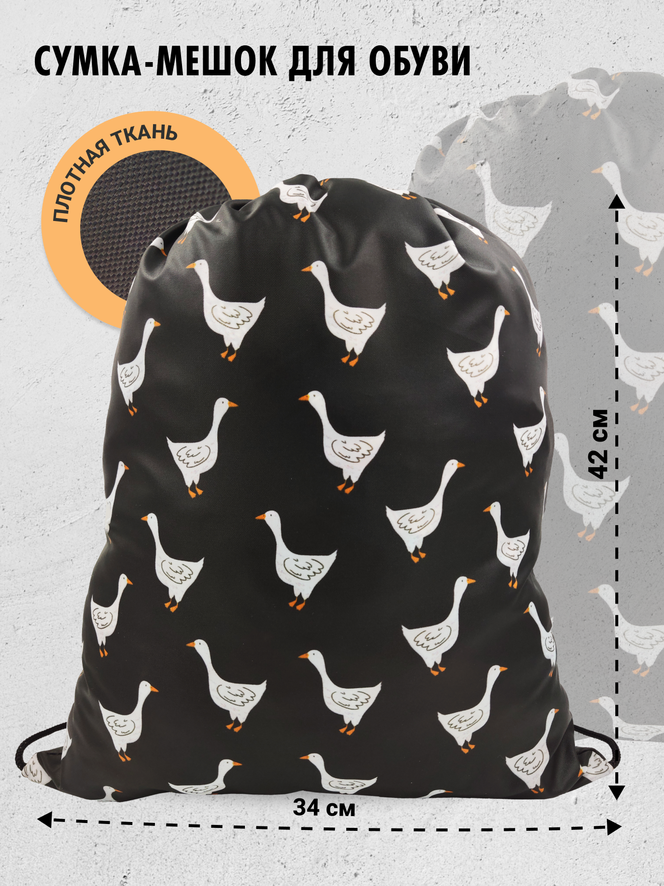 Мешок для сменной обуви AXLER спортивная сумка для сменки для мальчиков и девочек, черная, ткань оксфорд, 42х34 см