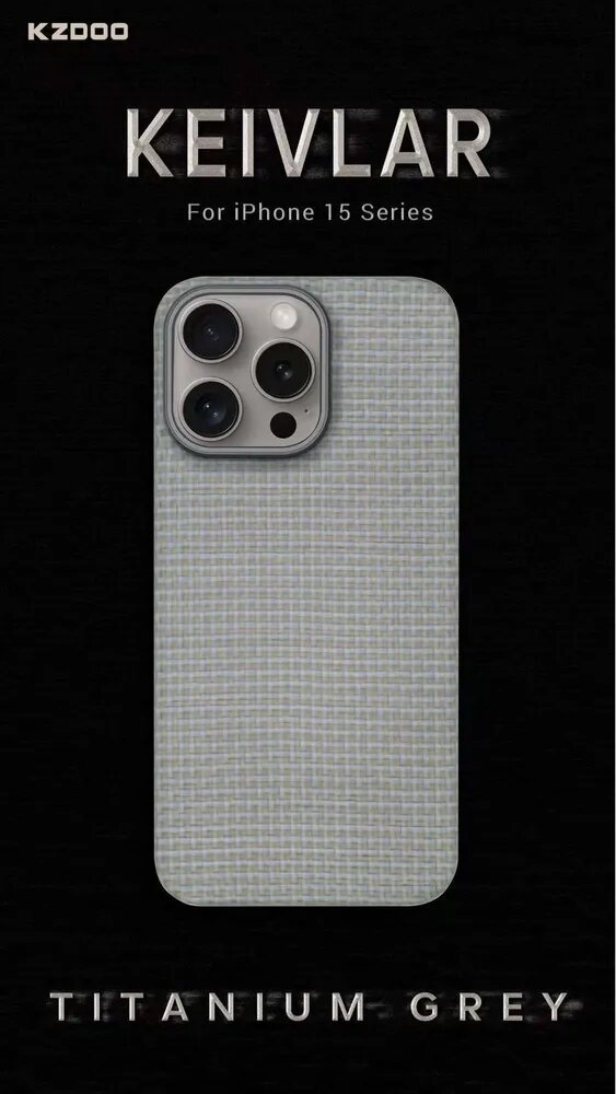 Чехол для iPhone 15 Pro KZDOO Keivlar /...