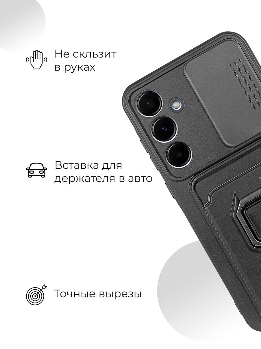 Противоударный чехол на Samsung Galaxy A55 с защитой камеры и карманом черный — фото 1