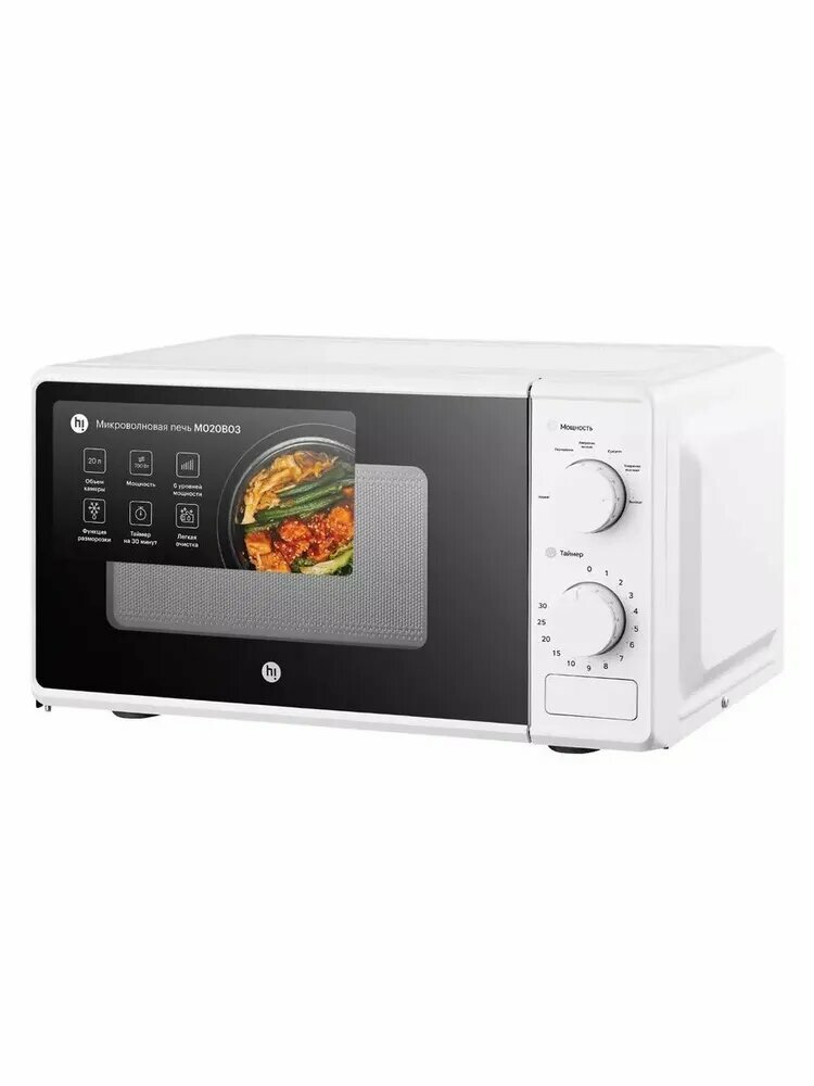 Микроволновая печь соло Hi M020W03 белая