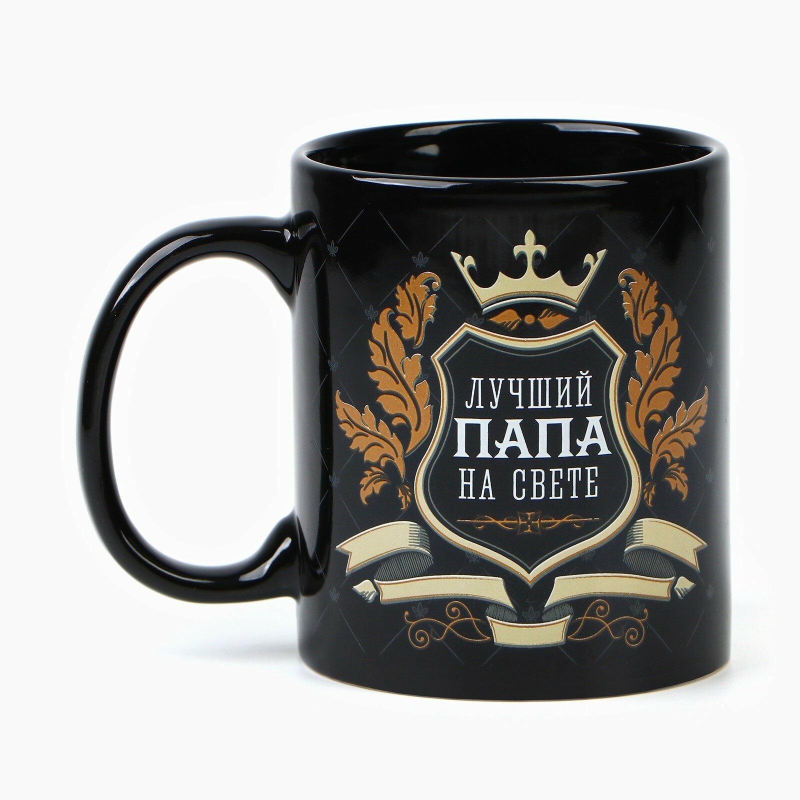 Кружка "Лучший папа", 300 мл