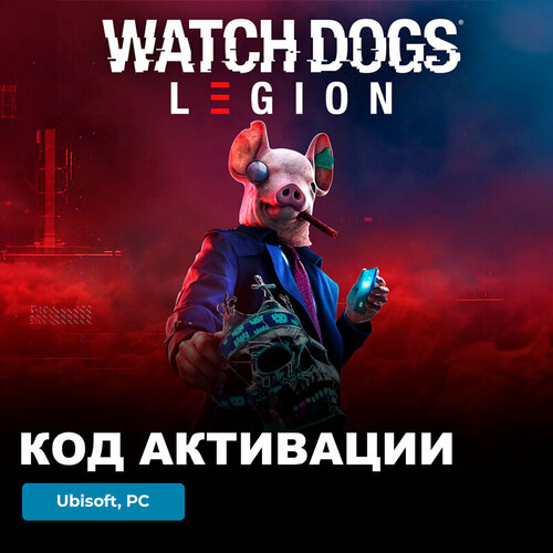 ps4 игра ubisoft watch dogs legion Игра Watch Dogs Legion PC, Ubisoft, Uplay, электронный ключ Европа