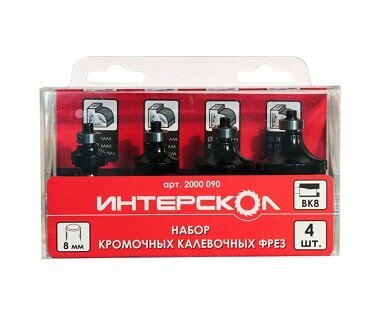 Набор фрез ИНТЕРСКОЛ - фото №2