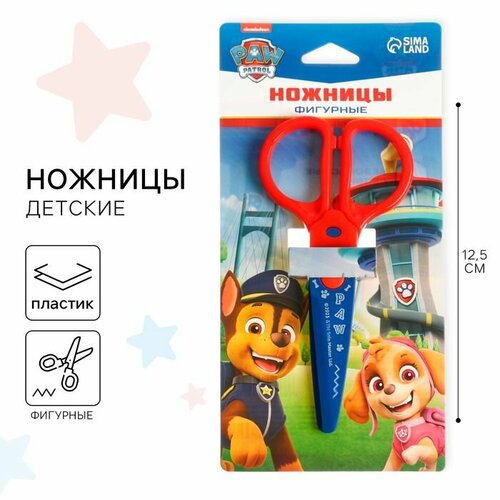 Ножницы фигурные пластиковые 125 см Щенячий патруль 454₽