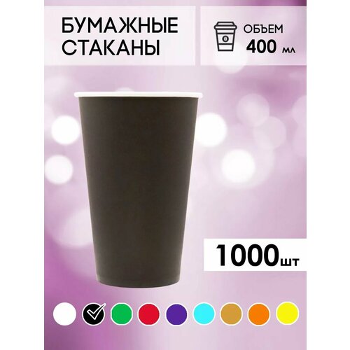 черный