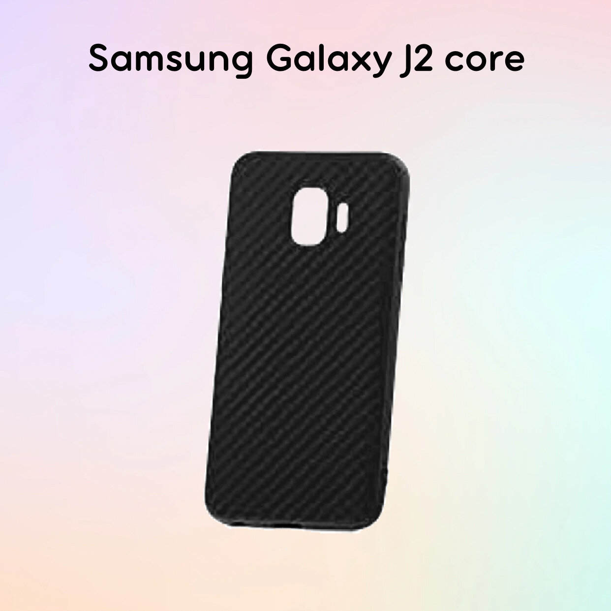 Силиконовый чехол имитация карбона Samsung Galaxy J2 core Черный