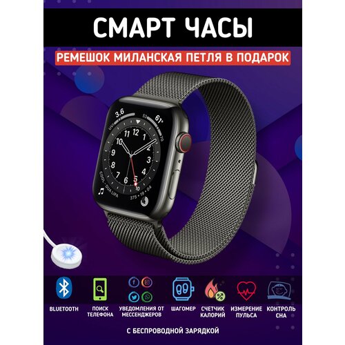 Смарт часы умные Smart Watch черные 1600₽