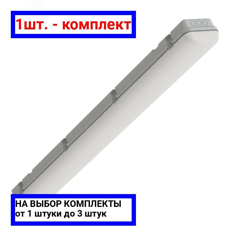 Светильник CSVT светодиодный Айсберг-38/MILKY ДСП 38Вт 5000К IP65 4900лм накладной подвесной - фото №19