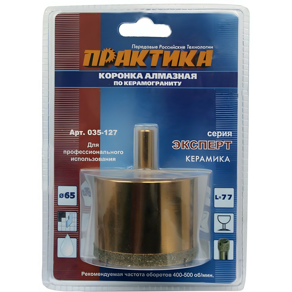 Алмазная коронка по керамограниту ПРАКТИКА - фото №4