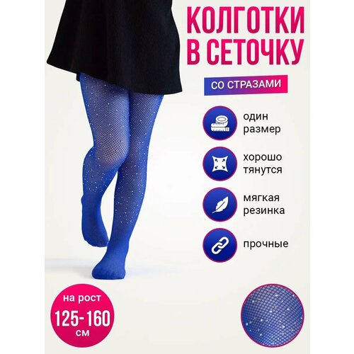 фото Колготки , 40 den, размер 125-160 см., синий токтики