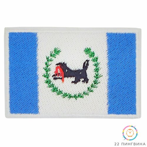 Нашивка, патч, шеврон 