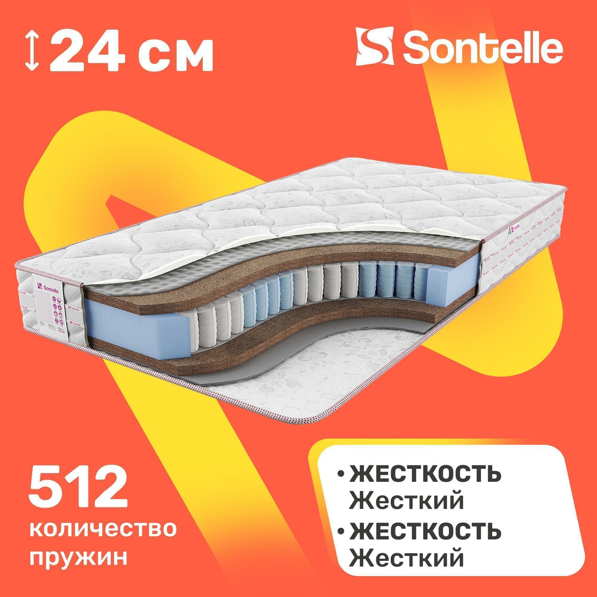 Матрас с независимыми пружинами Sontelle Vivre Castom mood 90x200