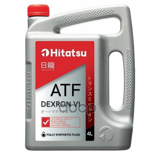 Жидкость Акпп/Гур Синт. Atf Dexron Vi 4Л Mercon Lv; 236.14/236.15/236.41; Zf8; Volvo 97341; Jws3324 Hitatsu арт. ATFDEX4