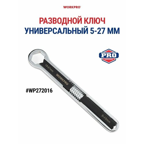 Разводной накидной ключ универсальный 5-27 мм WP272016 WORKPRO WP272016 1853₽
