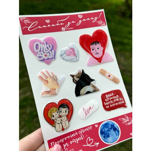 фото 3д стикеры романтика 3d наклейки на телефон okstickers