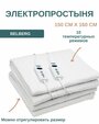 Электропростыня Belberg BL-02 150х160 см