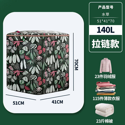 Кофр для хранения одежды ther 140 литров с ручками черный цвет 140L-Aqua-Zipper 835₽