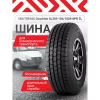 Автомобильная шина на Газель 185 75 R16 c