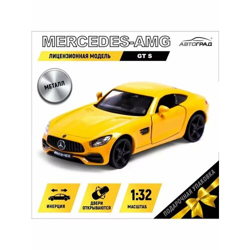 Машинка металлическая MERCEDES AMG C63 S Инерционная 1158₽