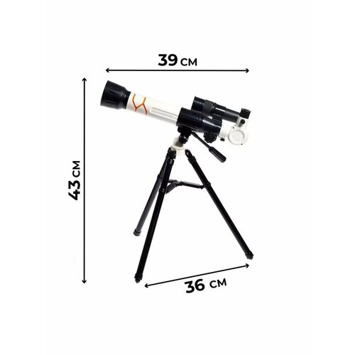 Телескоп детский Юный астроном увеличение X20 30 40 2750₽