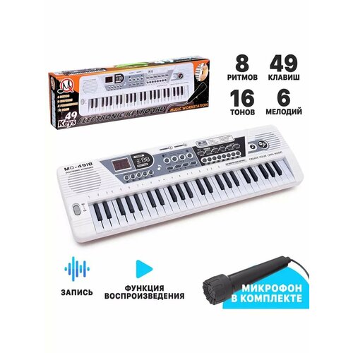 Синтезатор детский с микрофоном 3000₽