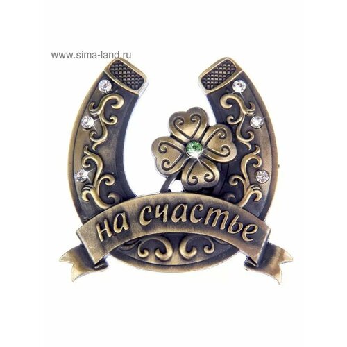 Подкова На счастье 803₽