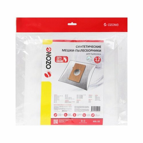 Мешок-пылесборник XXL-32 Ozone синтетические для пылесоса 12 шт 2 микрофильтра комплект из 3 шт 2390₽