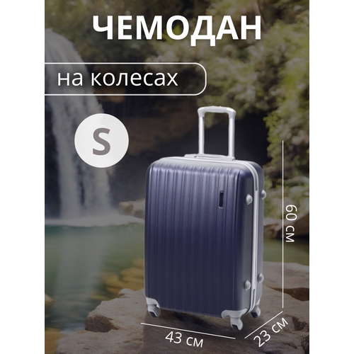 Чемодан LandLife, размер S, синий