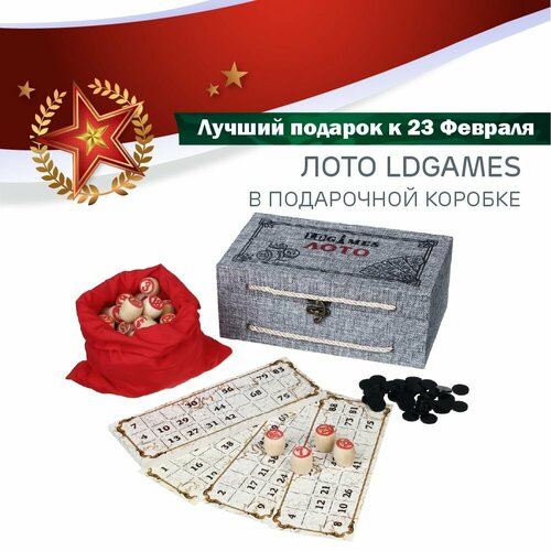 LDGames Лото в подарочной коробке 24х125х9см МДФ дерево текстиль 1391₽