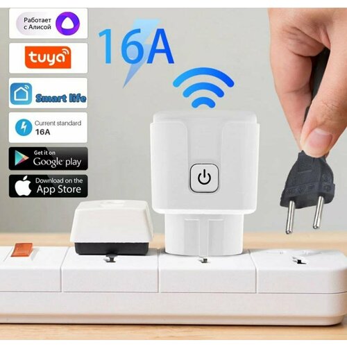 Умная ZigBee VVО розетка Tuya Smart Life для умного дома, розетка с дистанционным управлением, с монитором питания