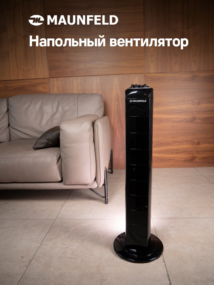 фото Напольный вентилятор MAUNFELD MTF-760B
