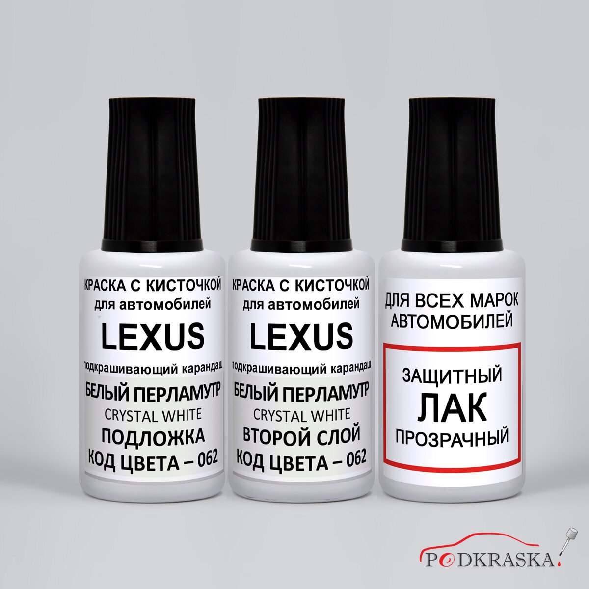 Подкраска для авто 062 Lexus Белый перламутр, Crystal White, краска +перламутр + лак