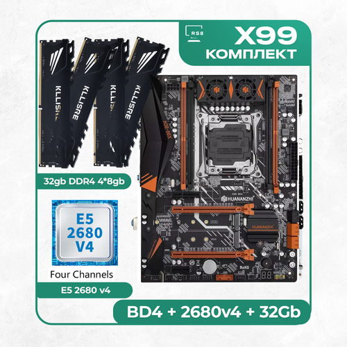 Комплект материнской платы X99: Huananzhi BD4 + Xeon E5 2680v4 + DDR4 32Гб 2666Мгц Klissre 4х8Гб