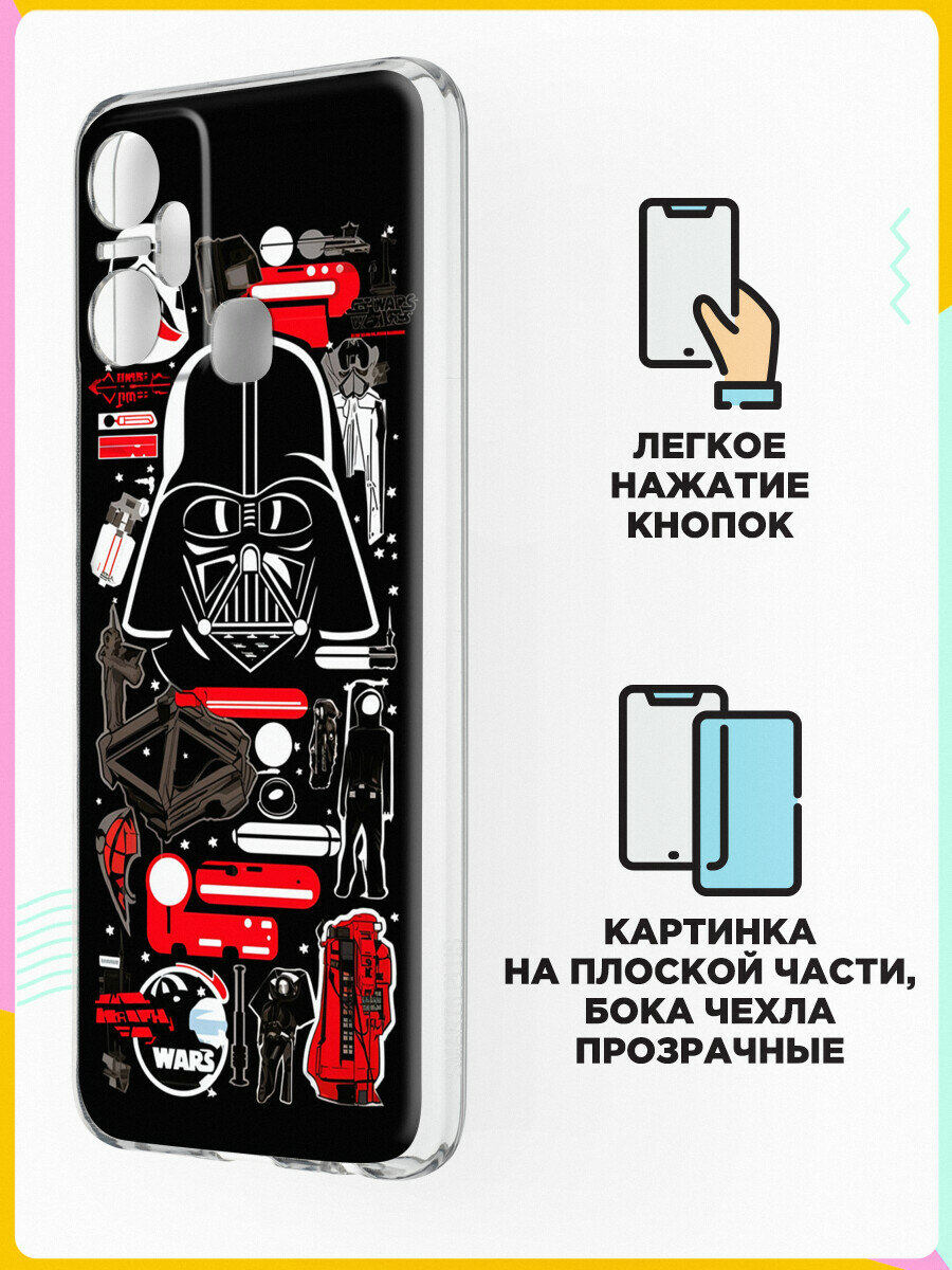 Силиконовый чехол на Infinix Smart 6 Plus Звездные / для Инфиникс Смарт 6 Плюс — фото 1