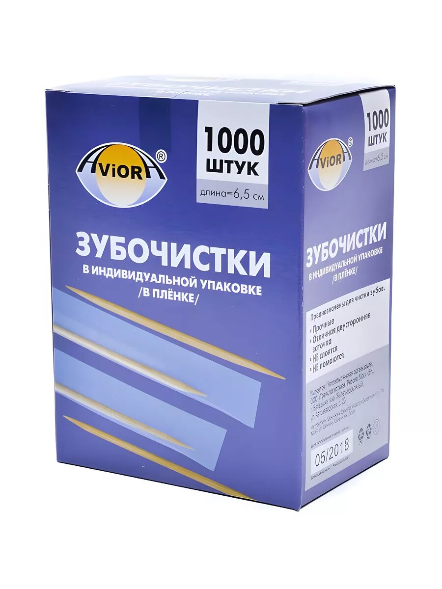 Зубочистки 1000 шт
