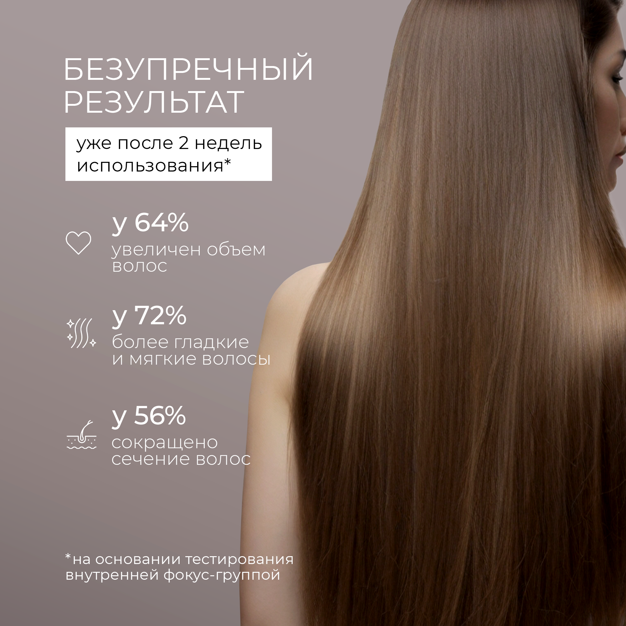 Шампунь и бальзам для волос — фото 1